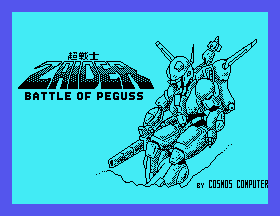 Zaider - Battle of Peguss